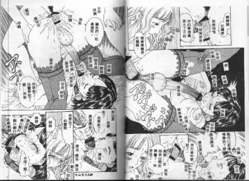 [Kobayashi Shounenmaru] Kairaku Izonshou Fhentai - Page 77