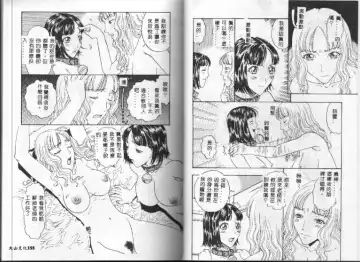 [Kobayashi Shounenmaru] Kairaku Izonshou Fhentai - Page 80