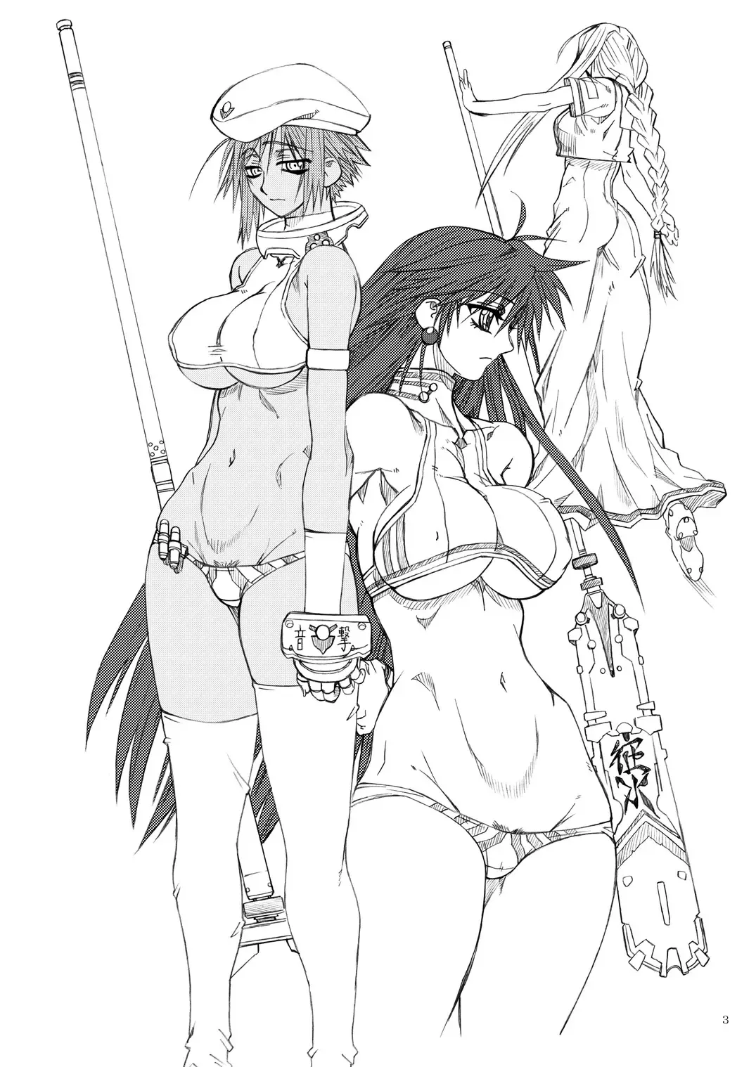 [Uttorikun] Monzetsu Iyashi Jigoku Shi Fhentai - Page 2