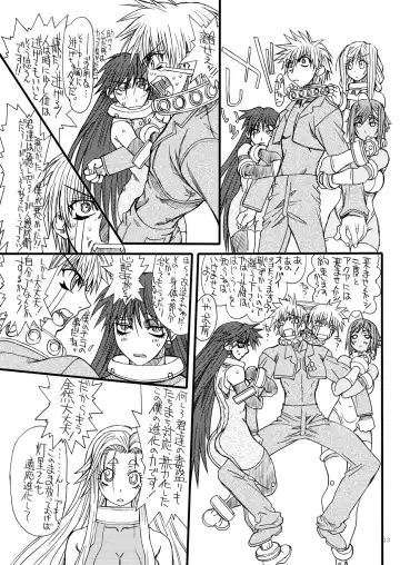 [Uttorikun] Monzetsu Iyashi Jigoku Shi Fhentai - Page 12