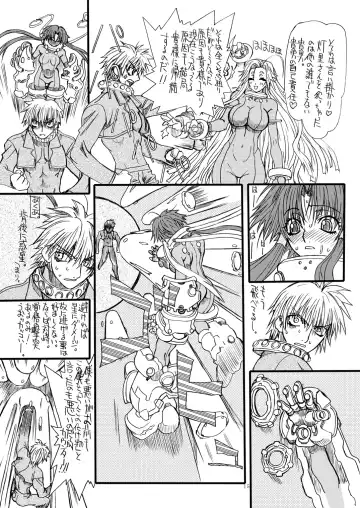 [Uttorikun] Monzetsu Iyashi Jigoku Shi Fhentai - Page 14