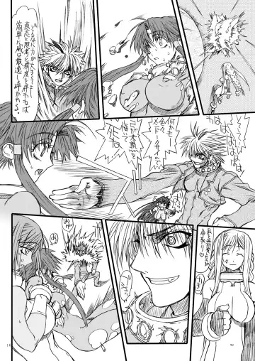 [Uttorikun] Monzetsu Iyashi Jigoku Shi Fhentai - Page 15