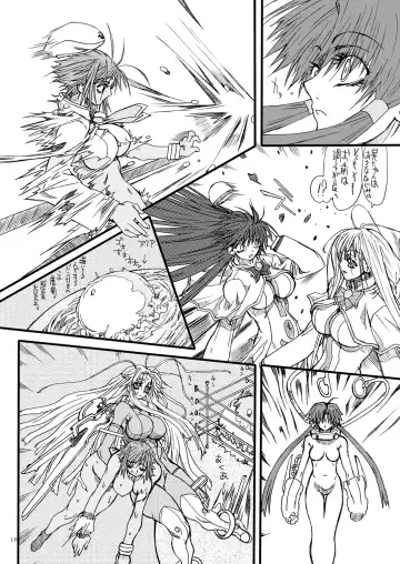 [Uttorikun] Monzetsu Iyashi Jigoku Shi Fhentai - Page 9