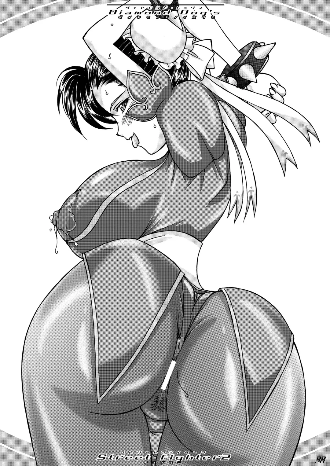 [Amanomiya Haruka] Diamond Dog's Fhentai - Page 28