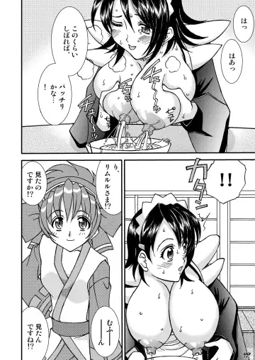 [Amanomiya Haruka] Diamond Dog's Fhentai - Page 16