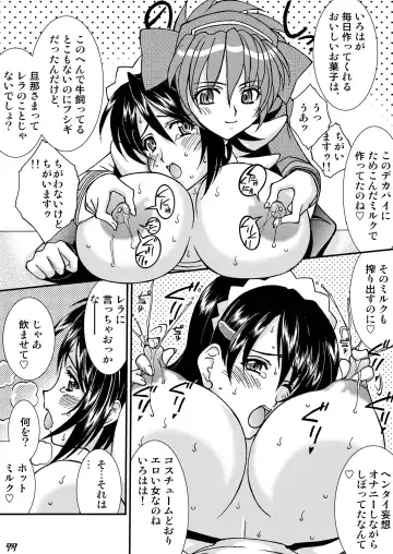 [Amanomiya Haruka] Diamond Dog's Fhentai - Page 17