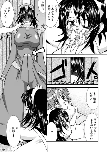 [Amanomiya Haruka] Diamond Dog's Fhentai - Page 21