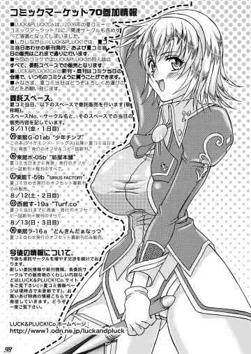 [Amanomiya Haruka] Diamond Dog's Fhentai - Page 29