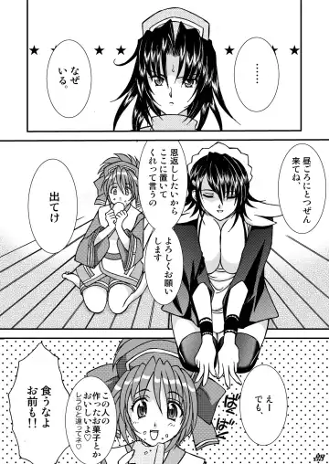 [Amanomiya Haruka] Diamond Dog's Fhentai - Page 8