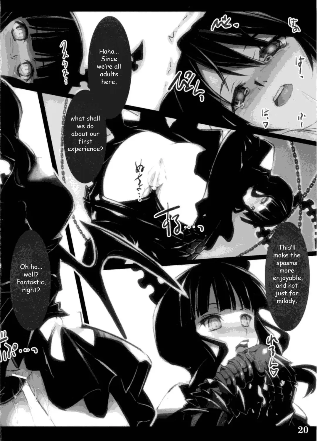 [Ouma Tokiichi] DEAD BLACK Fhentai - Page 20