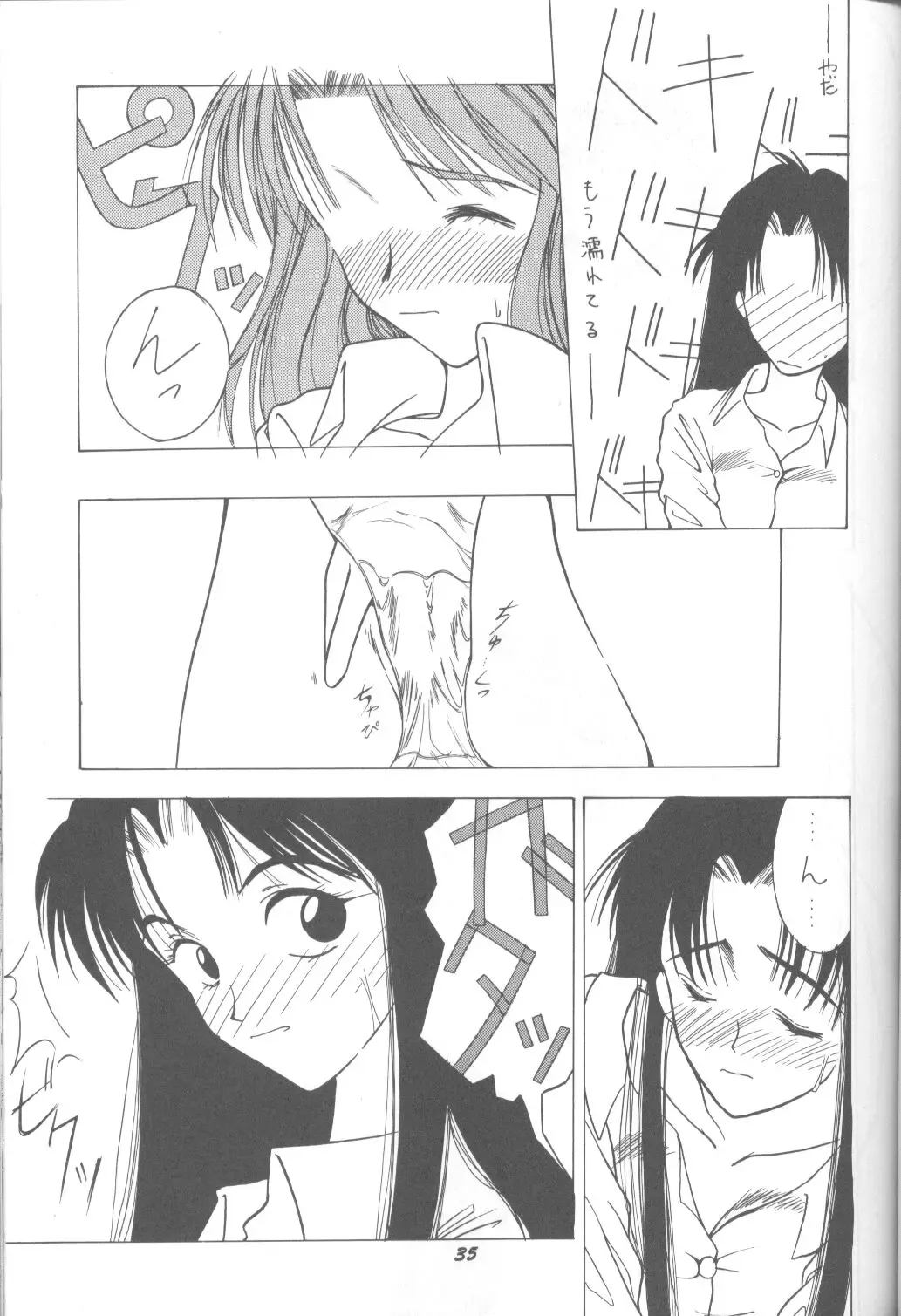 DUMMY LIP Fhentai - Page 34