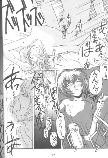 DUMMY LIP Fhentai - Page 13