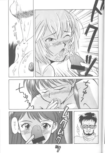 DUMMY LIP Fhentai - Page 26