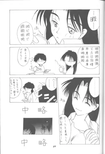 DUMMY LIP Fhentai - Page 28