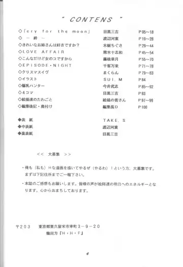 DUMMY LIP Fhentai - Page 3