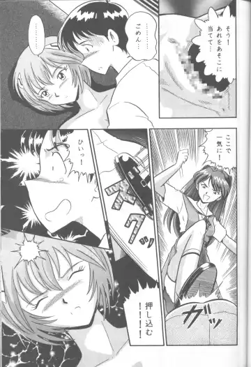 DUMMY LIP Fhentai - Page 50