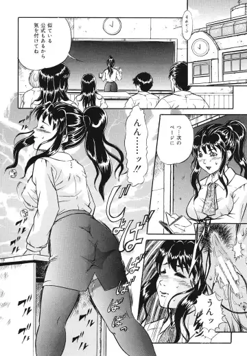 [Shizuki Shinra] Mesuinu Choukyou Nikki Fhentai - Page 103