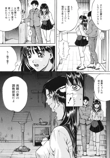 [Shizuki Shinra] Mesuinu Choukyou Nikki Fhentai - Page 126