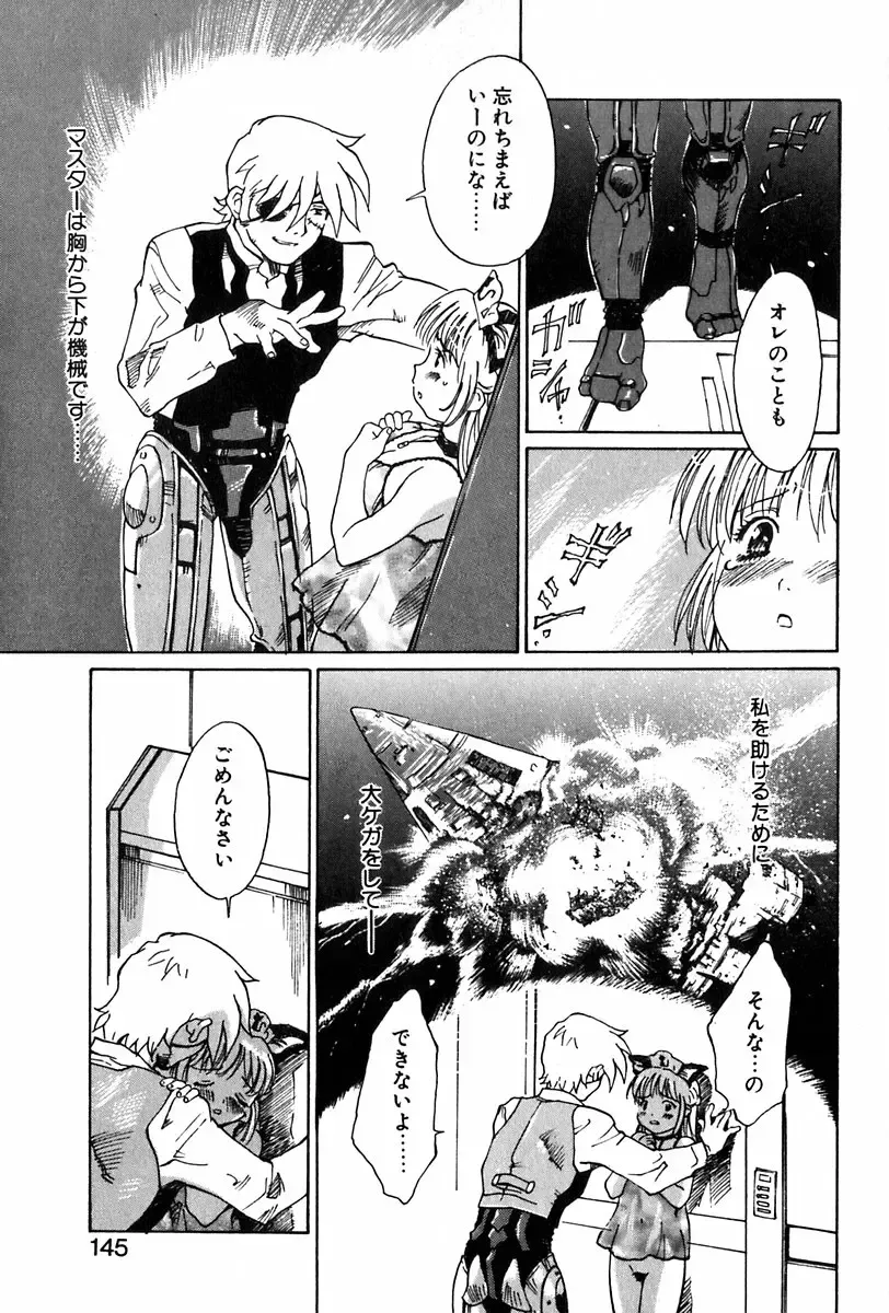 [Yamanobe Kitta] Angel Magic Fhentai - Page 146