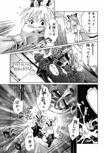 [Yamanobe Kitta] Angel Magic Fhentai - Page 130