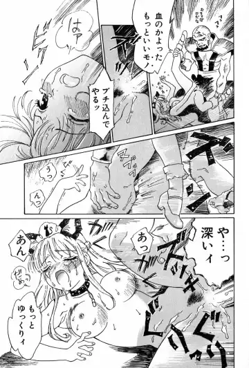 [Yamanobe Kitta] Angel Magic Fhentai - Page 132