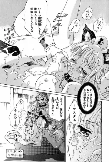 [Yamanobe Kitta] Angel Magic Fhentai - Page 138