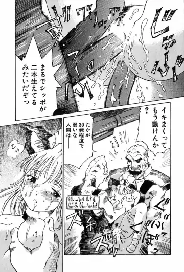 [Yamanobe Kitta] Angel Magic Fhentai - Page 140