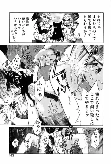 [Yamanobe Kitta] Angel Magic Fhentai - Page 144