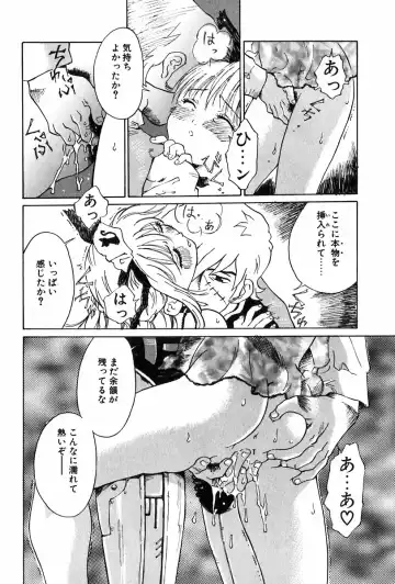 [Yamanobe Kitta] Angel Magic Fhentai - Page 147