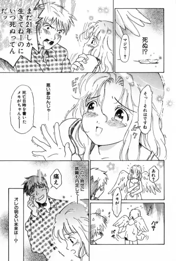 [Yamanobe Kitta] Angel Magic Fhentai - Page 158