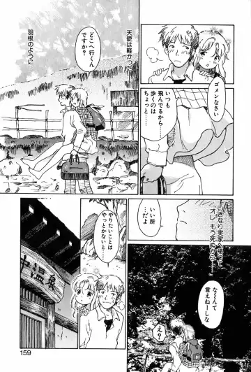 [Yamanobe Kitta] Angel Magic Fhentai - Page 160