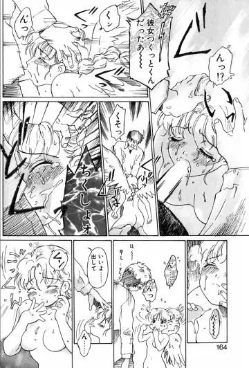 [Yamanobe Kitta] Angel Magic Fhentai - Page 165