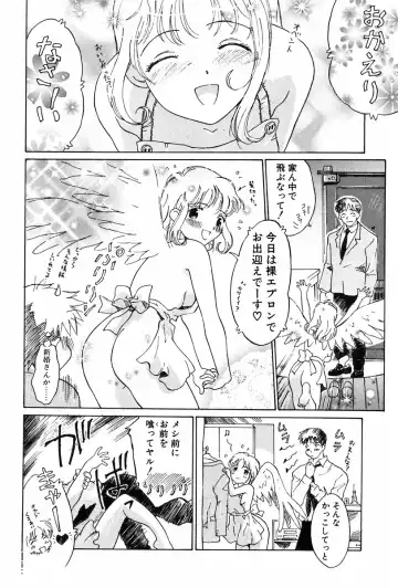 [Yamanobe Kitta] Angel Magic Fhentai - Page 169