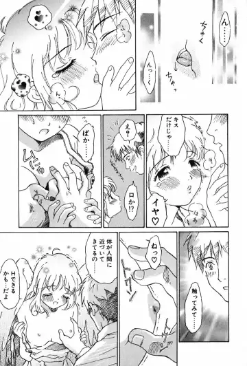 [Yamanobe Kitta] Angel Magic Fhentai - Page 170