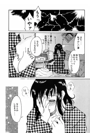 [Yamanobe Kitta] Angel Magic Fhentai - Page 24