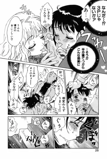 [Yamanobe Kitta] Angel Magic Fhentai - Page 29