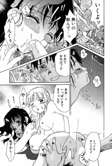 [Yamanobe Kitta] Angel Magic Fhentai - Page 30
