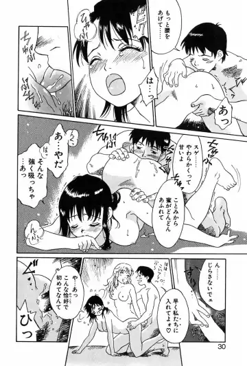 [Yamanobe Kitta] Angel Magic Fhentai - Page 31