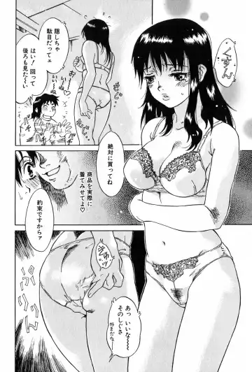 [Yamanobe Kitta] Angel Magic Fhentai - Page 39