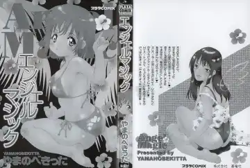 [Yamanobe Kitta] Angel Magic Fhentai - Page 4