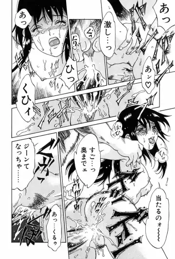 [Yamanobe Kitta] Angel Magic Fhentai - Page 49