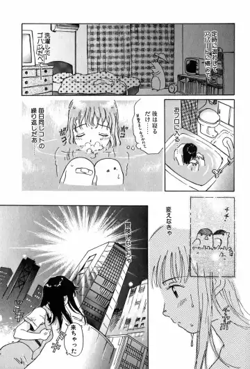 [Yamanobe Kitta] Angel Magic Fhentai - Page 60