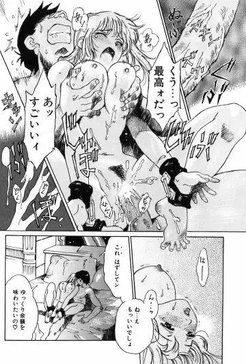 [Yamanobe Kitta] Angel Magic Fhentai - Page 85