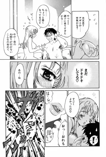 [Yamanobe Kitta] Angel Magic Fhentai - Page 86