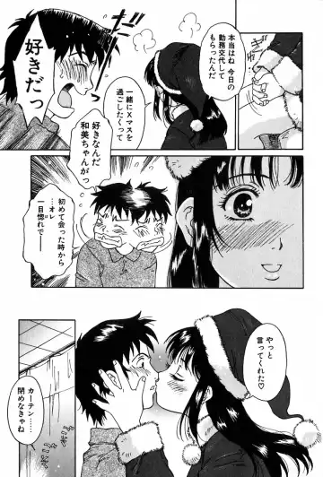 [Yamanobe Kitta] Angel Magic Fhentai - Page 98