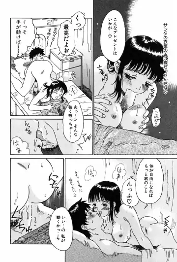 [Yamanobe Kitta] Angel Magic Fhentai - Page 99