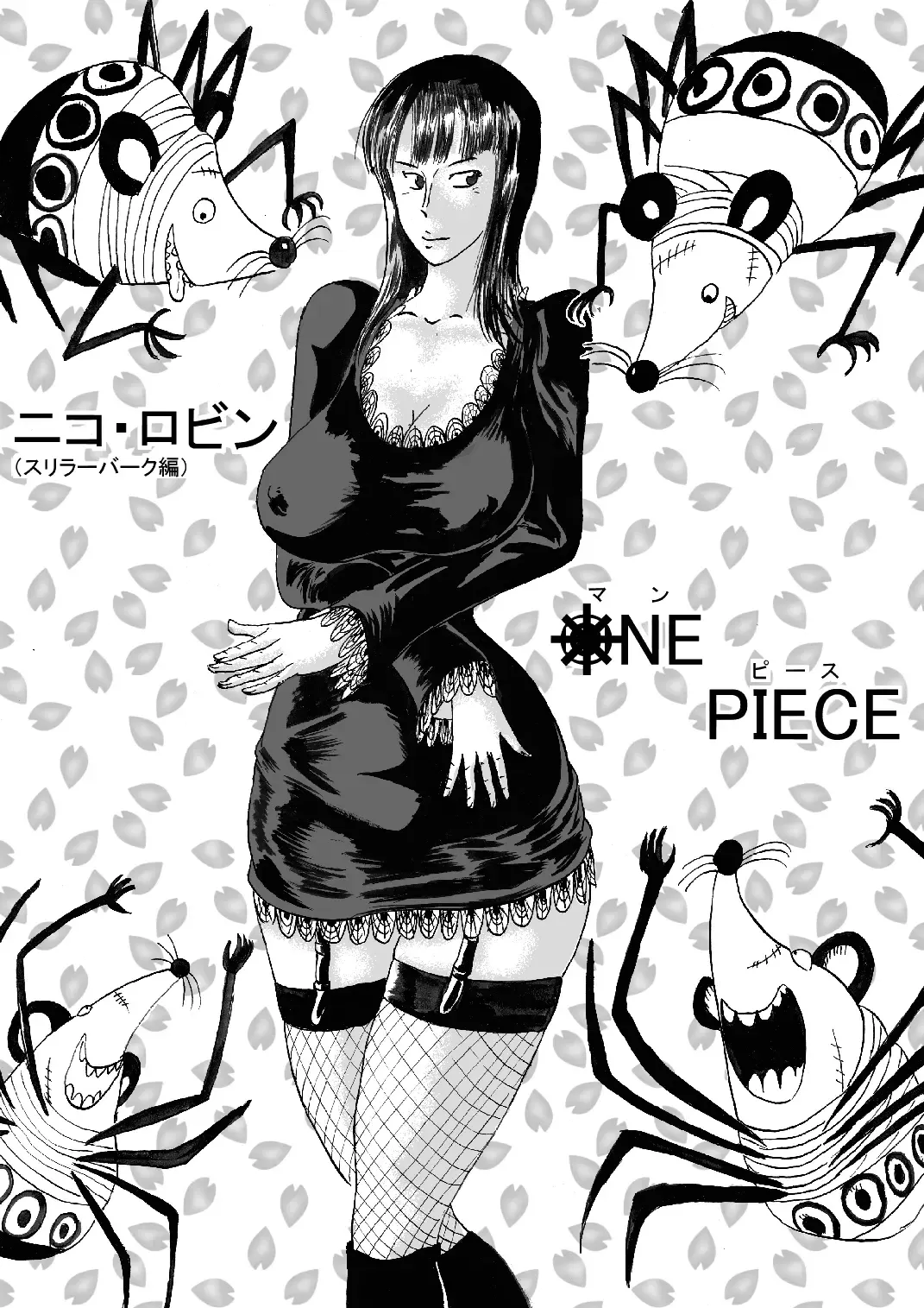 Manko Piece Fhentai - Page 2