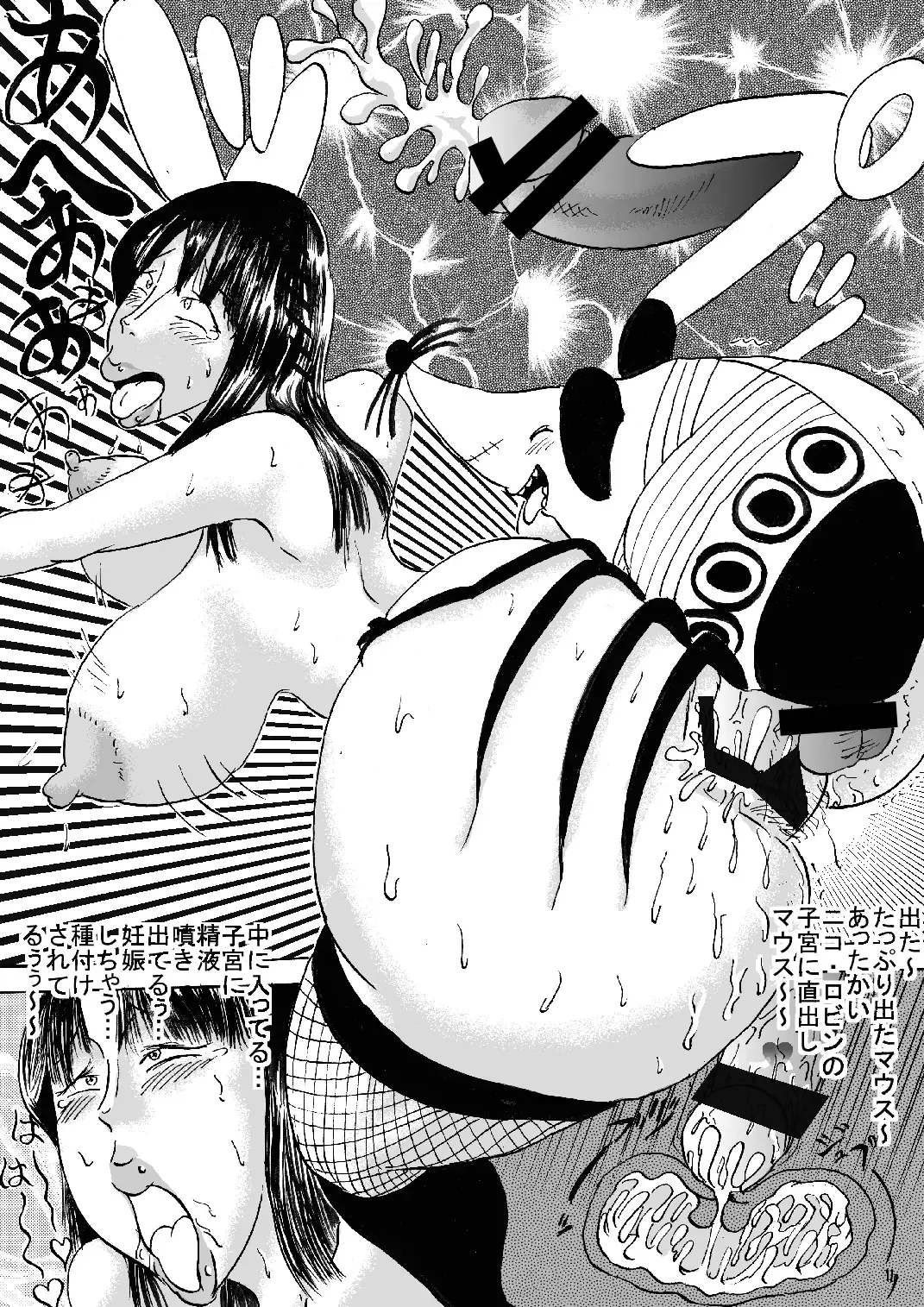 Manko Piece Fhentai - Page 28