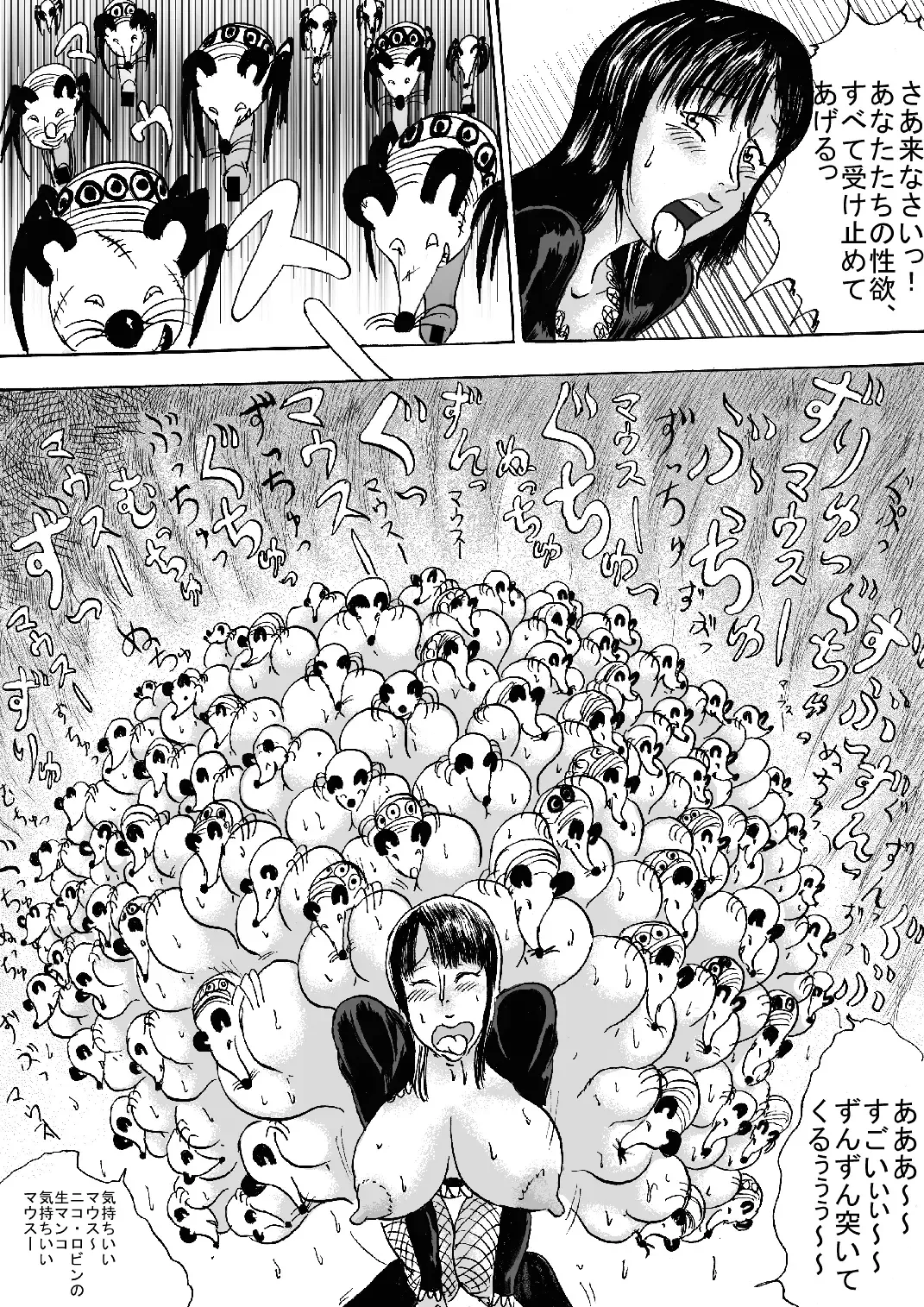 Manko Piece Fhentai - Page 31