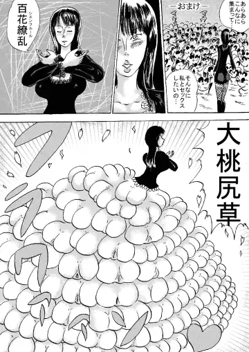 Manko Piece Fhentai - Page 30